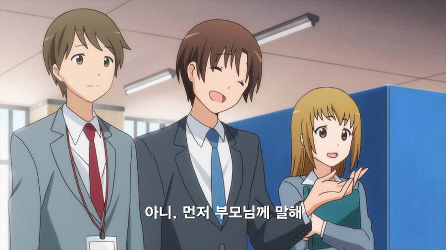 복수하기 위해 공무원이 된 만화_89.jpg