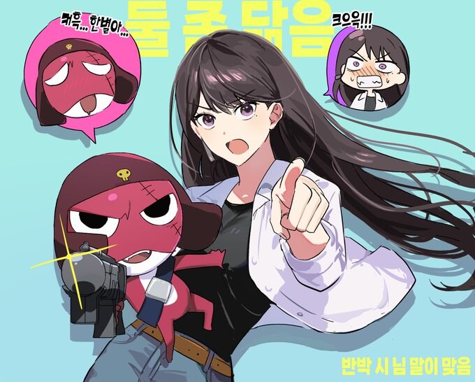 뱅드림)닮은꼴 두 캐릭터_1.png