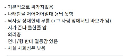 뱅드림)닮은꼴 두 캐릭터_2.png