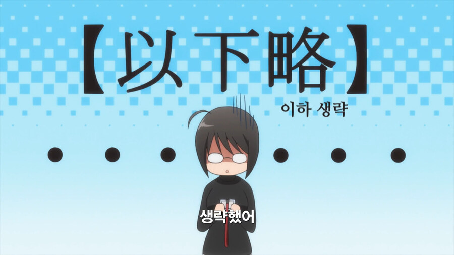 복수하기 위해 공무원이 된 만화_92.jpg