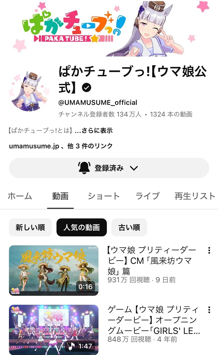 말딸) 아니 조회수가 왜이래?_1.jpg