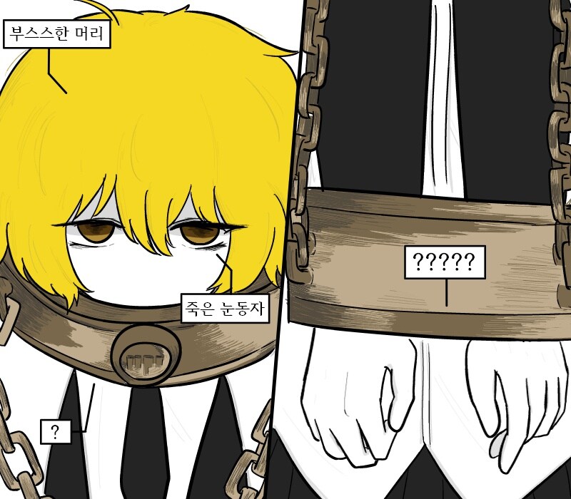 [림버스]검지 돈키호테와 돈키호테 만화_2.jpg