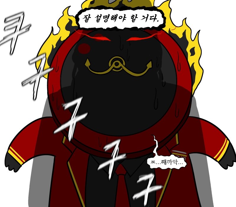 [림버스]검지 돈키호테와 돈키호테 만화_4.jpg