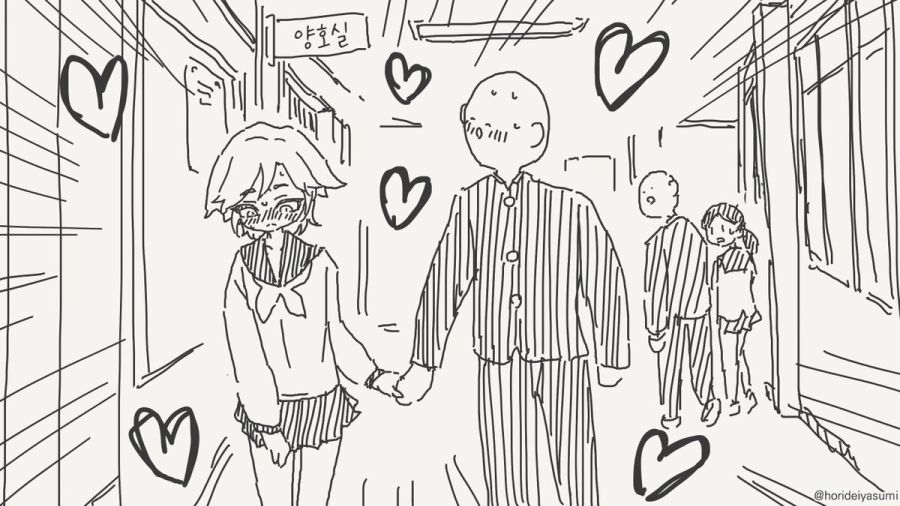 성행위 실습 시간 만화_4.jpg