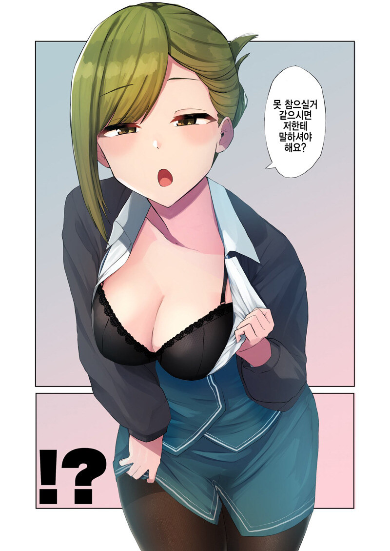 [@] 아이돌이 너무 자극적이에요..._2.jpg