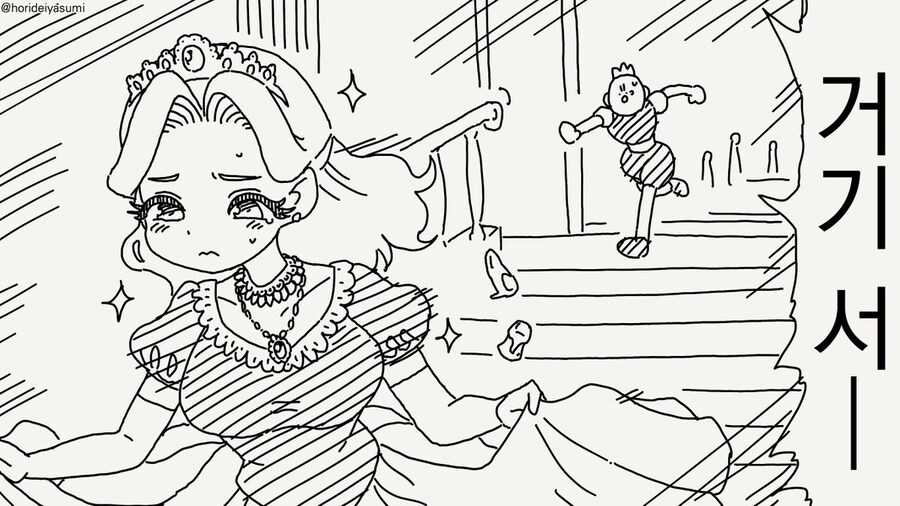 다시 돌아오게 하는 만화.manhwa_1.jpg