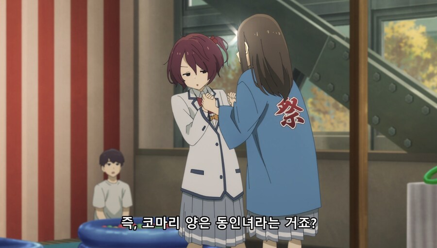 패배히로인) 나는 사람 대하는게 어려워서 친구도 없고_3.jpg