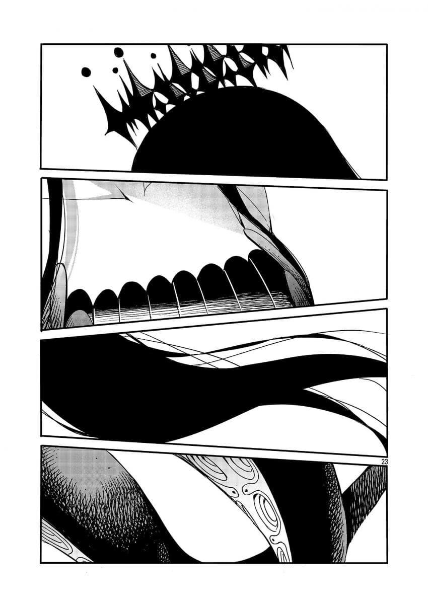 인류의 미래를 건 마왕과의 정략결혼 .manhwa_22.jpg