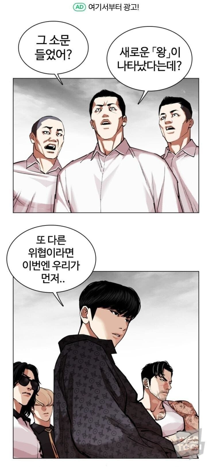 의외로 니케 광고 만화를 그린 .manwha_1.jpg
