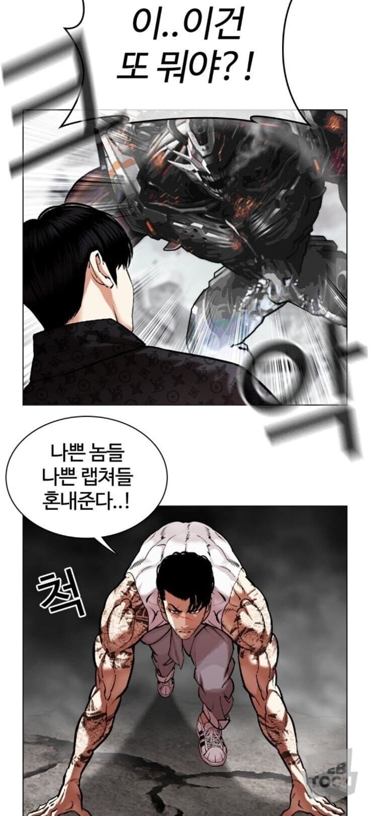 의외로 니케 광고 만화를 그린 .manwha_2.jpg