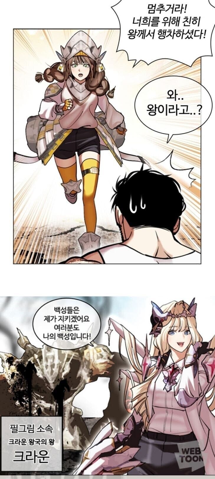 의외로 니케 광고 만화를 그린 .manwha_3.jpg