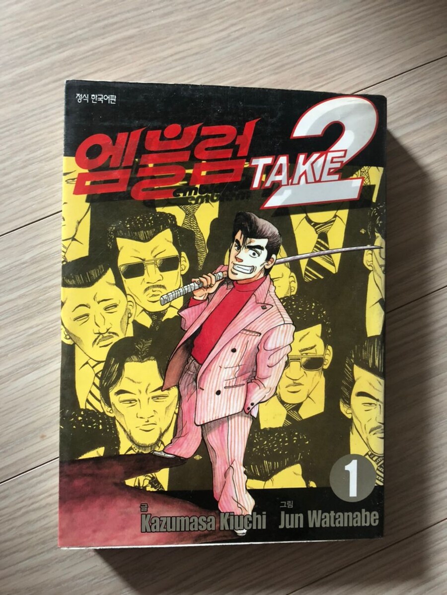 아마노 아키라 작가가 연재하던 잡지의 만화들_3.jpg