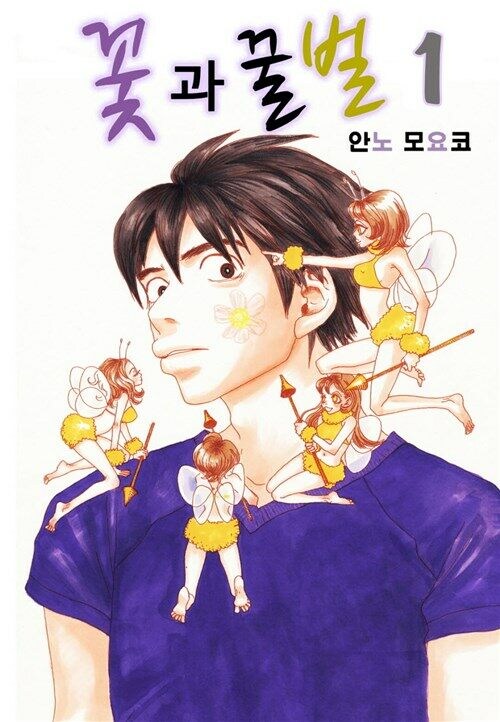 아마노 아키라 작가가 연재하던 잡지의 만화들_10.jpg