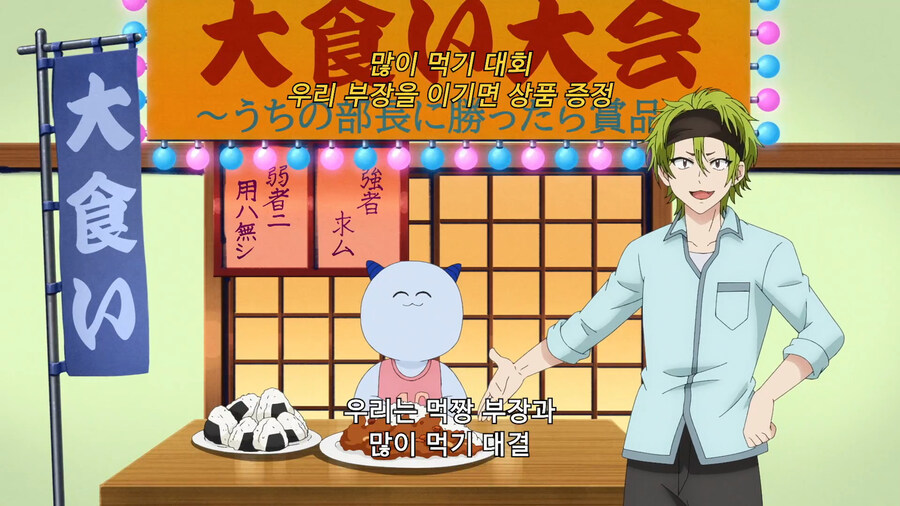 본격 도발당하는 만화_3.jpg