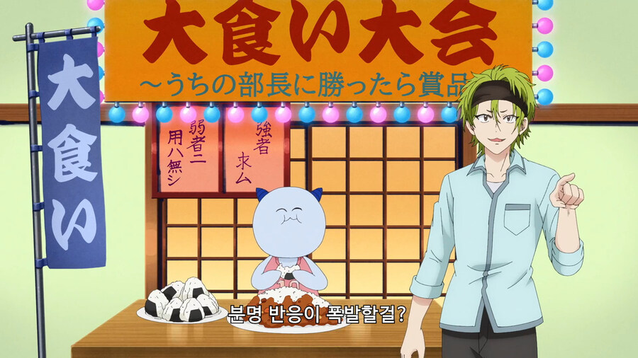 본격 도발당하는 만화_6.jpg