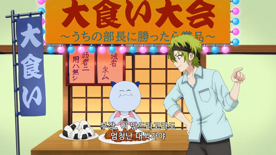 본격 도발당하는 만화_7.jpg