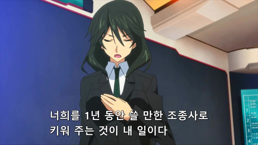 [인피니트스트라토스]동경을 받는 교사_1.jpg