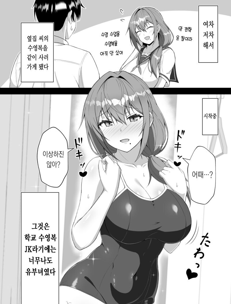 합법 유부녀 .manwha_2.jpg