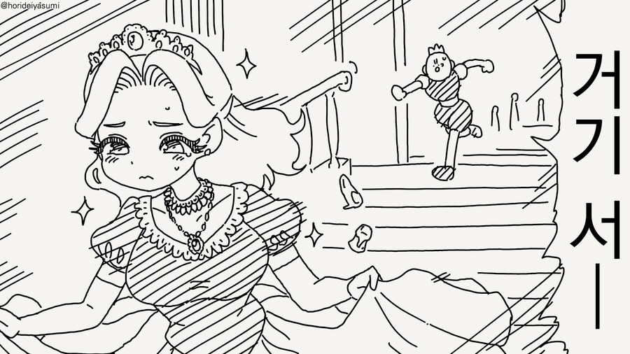 신데렐라 엔딩 # 11.......manwha_1.jpg