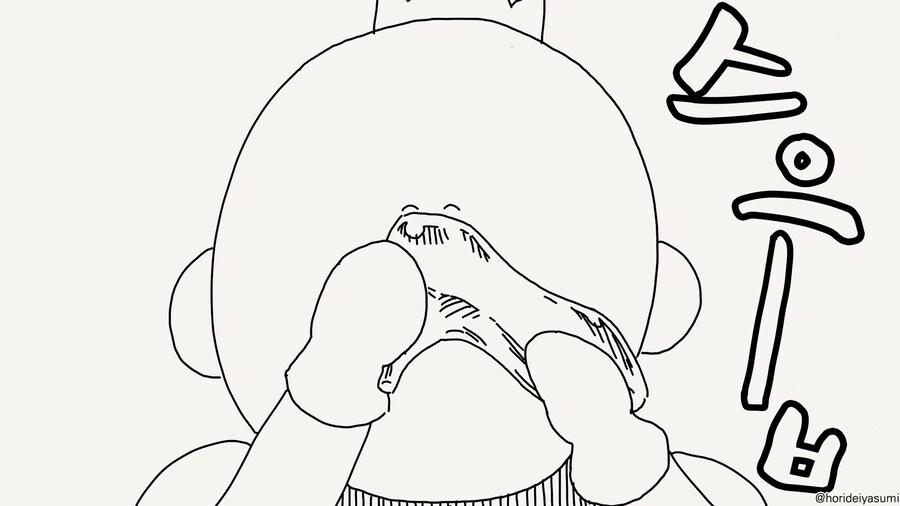 신데렐라 엔딩 # 11.......manwha_3.jpg