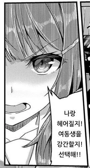 히토미물 이지선다_1.webp