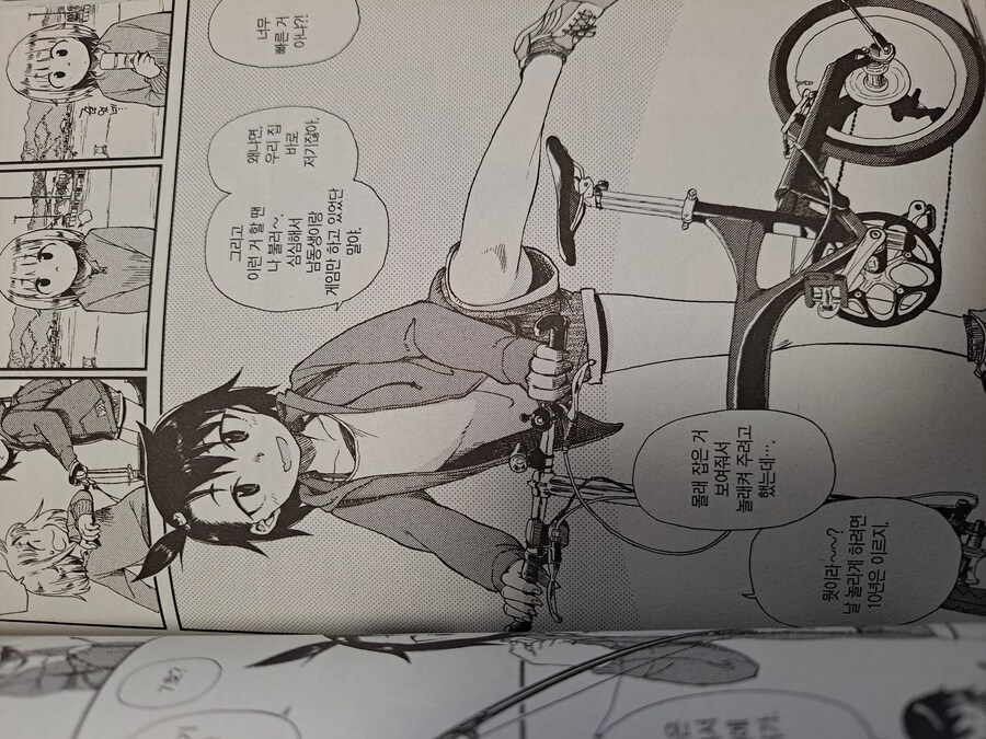 방과후제방일지) 애니에서 좀 실망한 거_1.jpg