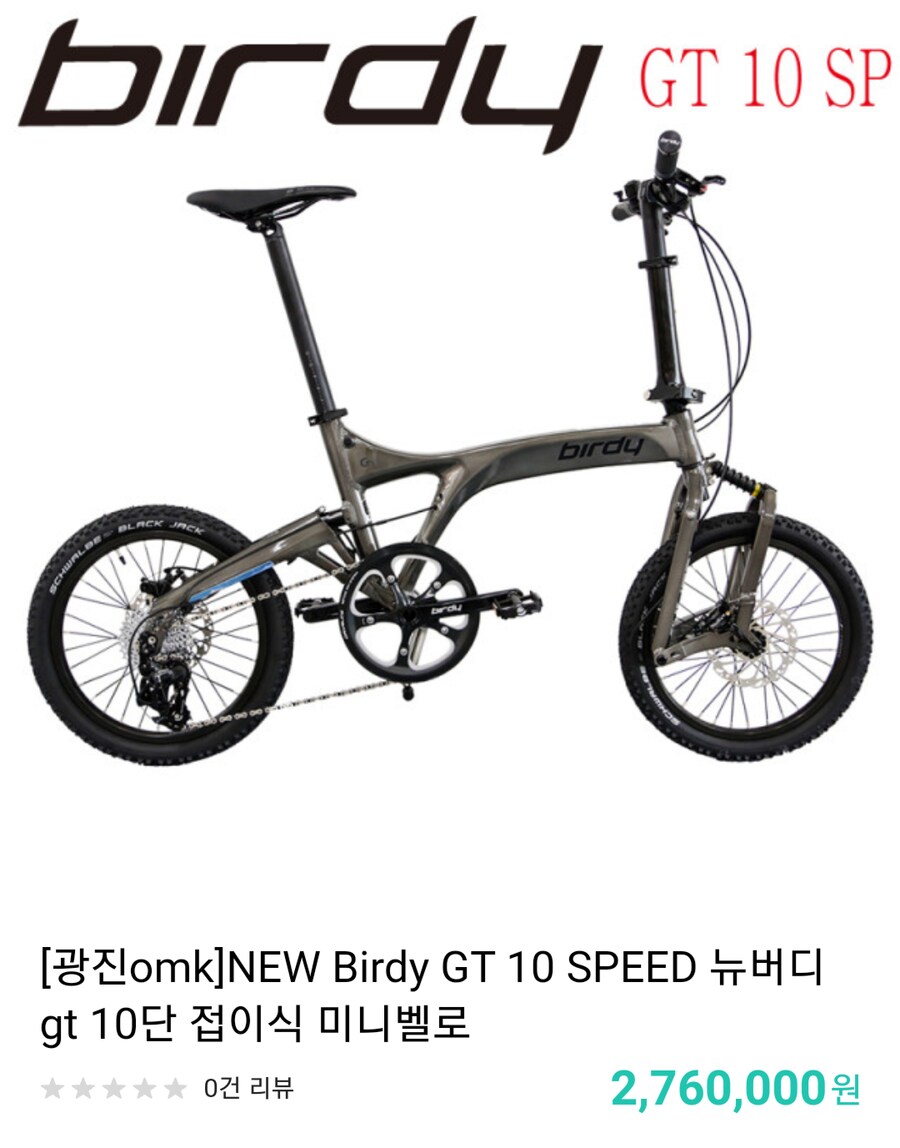 방과후제방일지) 애니에서 좀 실망한 거_3.png