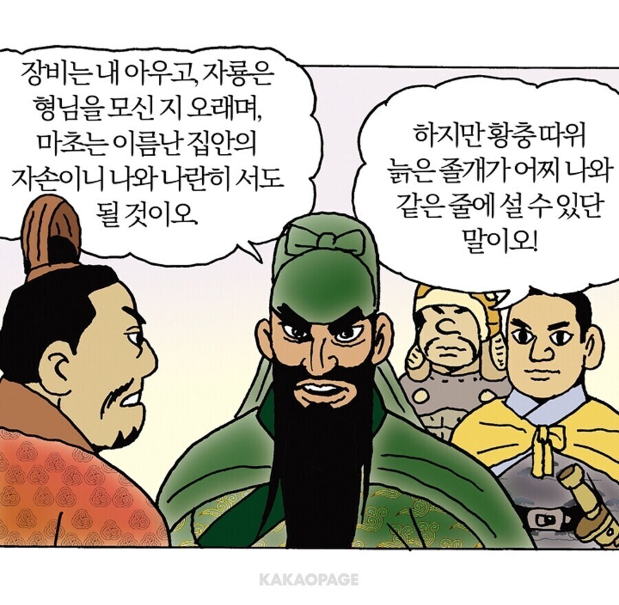 어렸을 때 만화보면서 굉장히 짜쳤던 장면_8.jpg