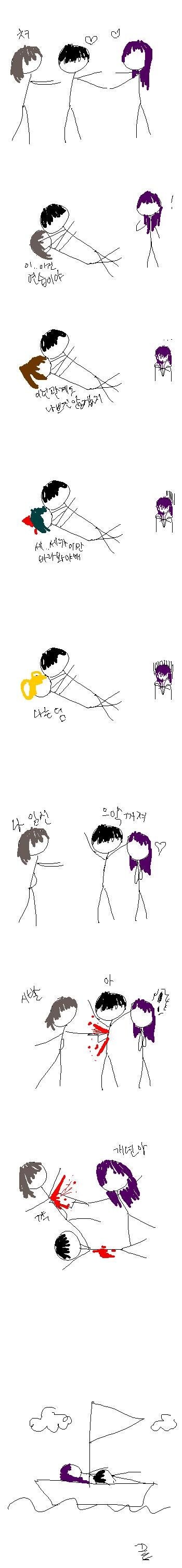 [스쿨데이즈]나이스 보트 요약_1.jpg