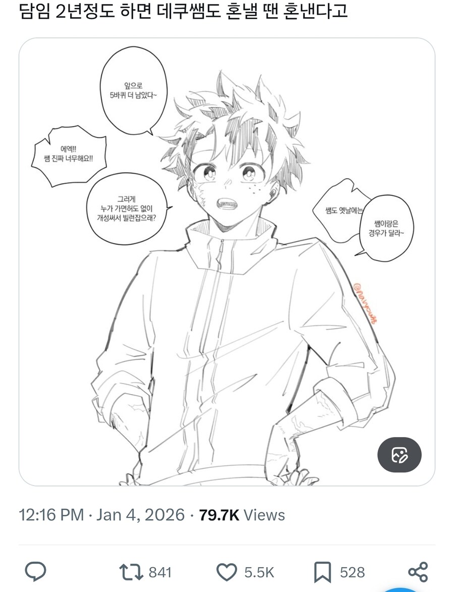 히로아카) 의외로 이런 일상물 괜찮을듯_1.jpg