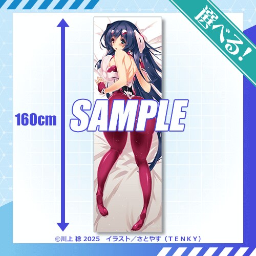 경계선상의 호라이즌) 다키마쿠라 이치방쿠지 출시.jpg_2.png