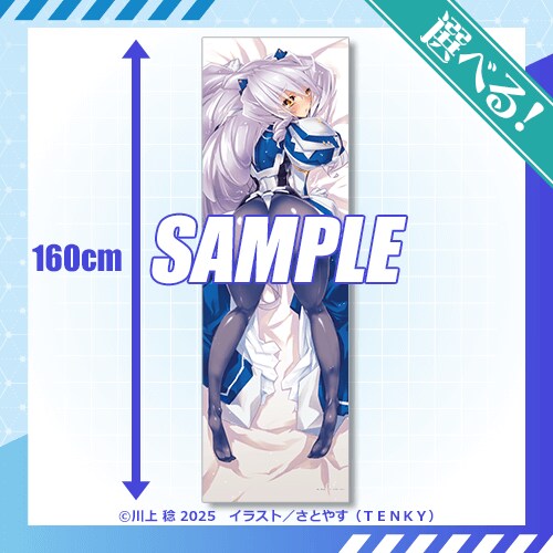 경계선상의 호라이즌) 다키마쿠라 이치방쿠지 출시.jpg_3.png