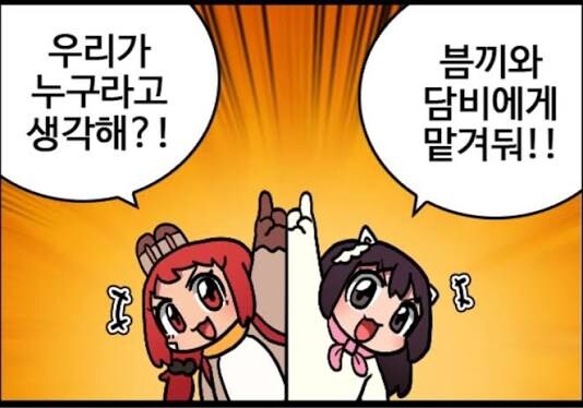 야짤 타락의 정석을 보여주는 던파 공식만화 작가_2.jpg