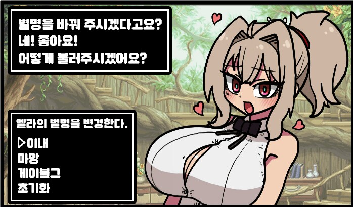 야짤 타락의 정석을 보여주는 던파 공식만화 작가_6.png