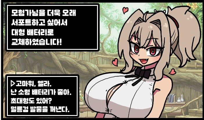 야짤 타락의 정석을 보여주는 던파 공식만화 작가_7.png