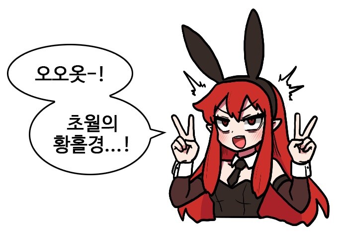 야짤 타락의 정석을 보여주는 던파 공식만화 작가_8.jpg