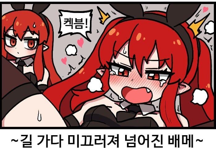 야짤 타락의 정석을 보여주는 던파 공식만화 작가_10.jpg