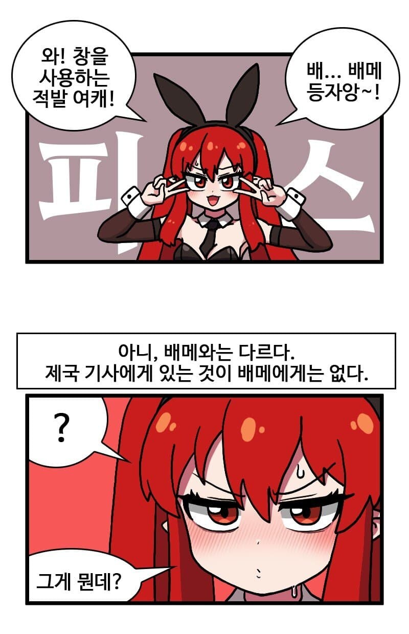 야짤 타락의 정석을 보여주는 던파 공식만화 작가_11.jpg