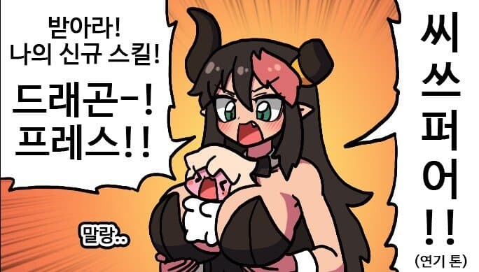 야짤 타락의 정석을 보여주는 던파 공식만화 작가_12.jpg