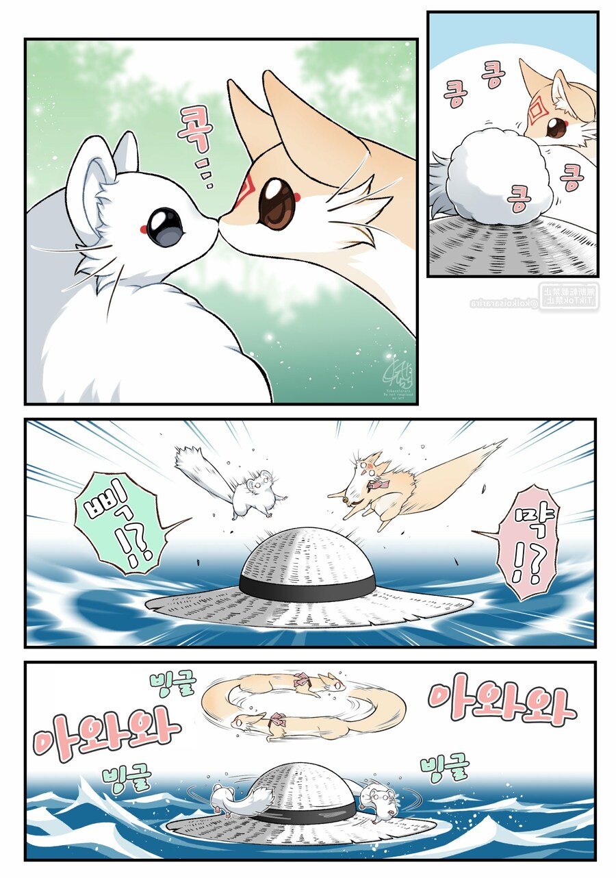 쿠다키츠네(대롱 여우) 모나카,