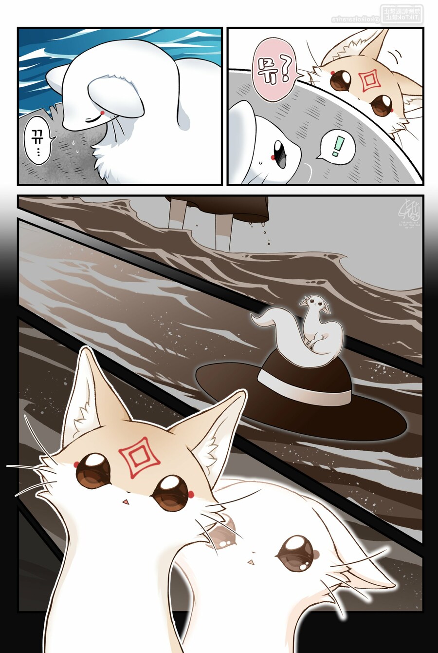 쿠다키츠네(대롱 여우) 모나카,