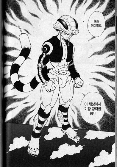 헌x헌)다시 살아나길래_1.jpg