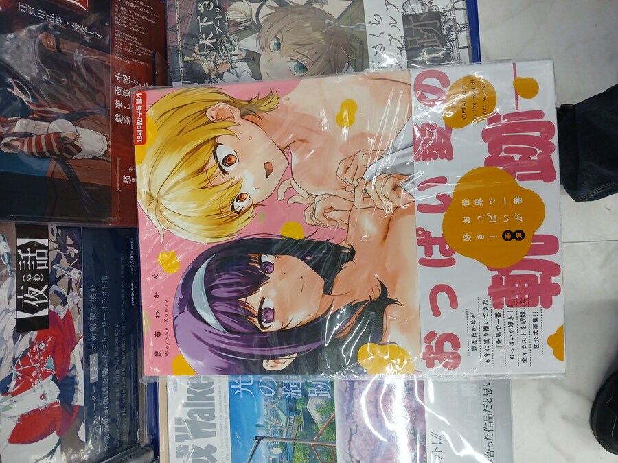 야 이새끼야! 미쳤어? 미쳤냐고_1.jpg