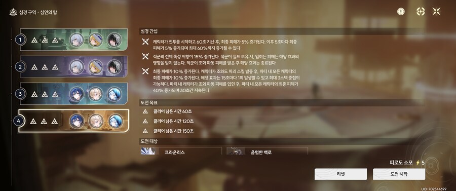 명조) 유노는 그냥 재밌다는거임ㅋㅋㅋ_1.png