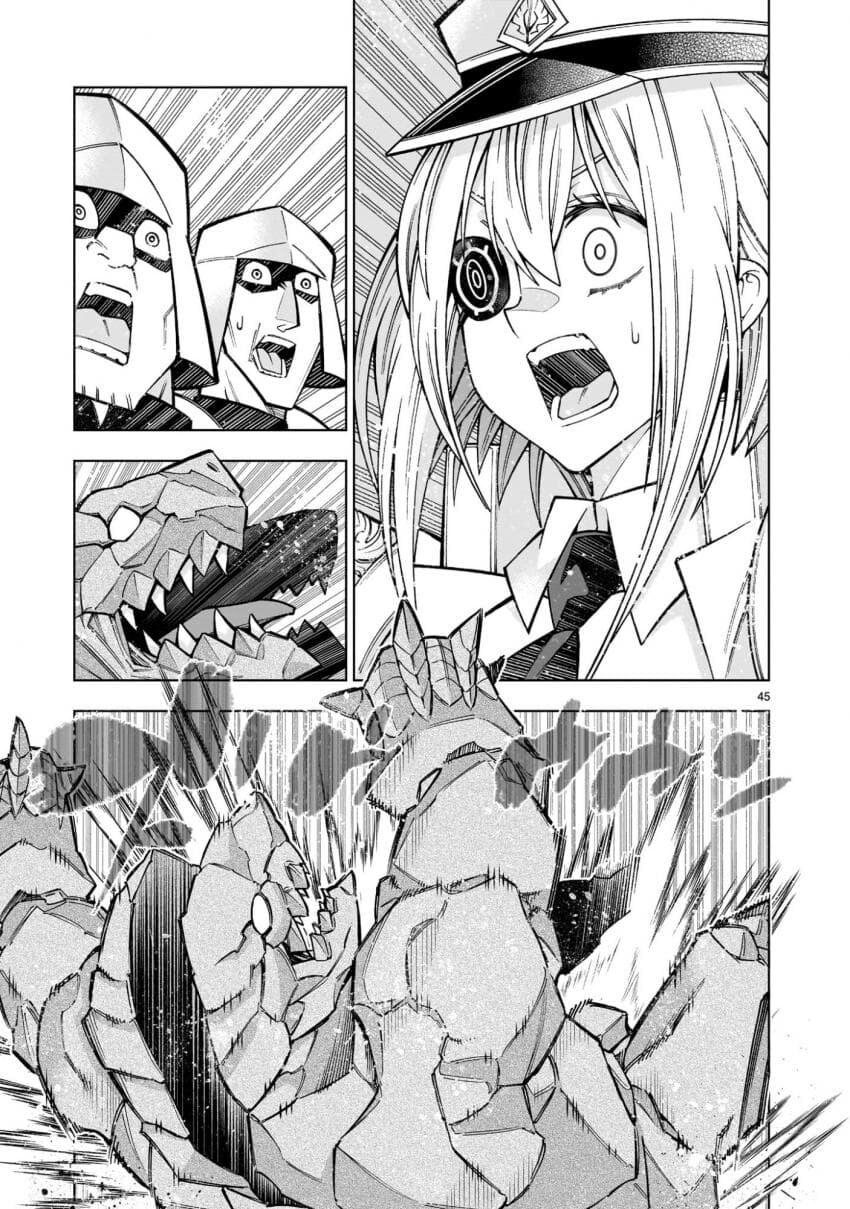 사축, 무쌍겜 중간보스로 전생하다 .manwha_43.jpg