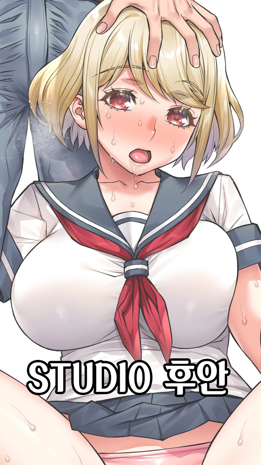 최면어플 기출변형 망가_12.webp