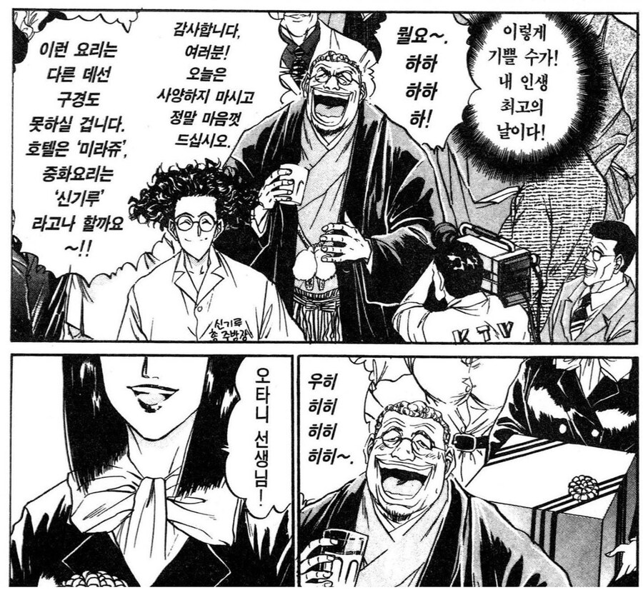 철냄비 짱이 역대급 요리만화인 이유_1.jpg