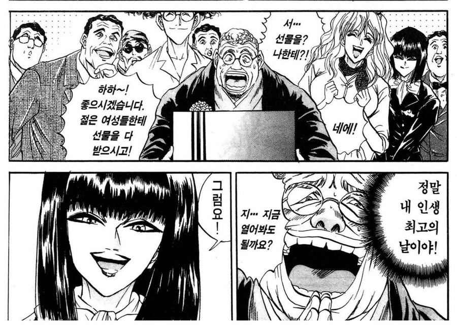 철냄비 짱이 역대급 요리만화인 이유_3.jpg