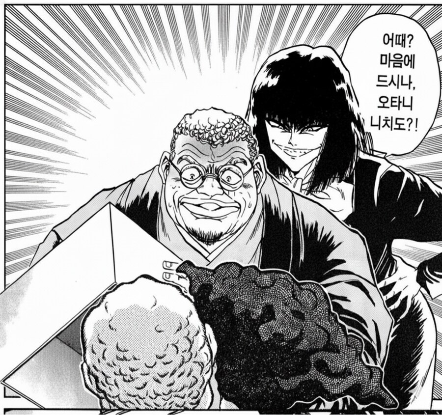 철냄비 짱이 역대급 요리만화인 이유_4.png
