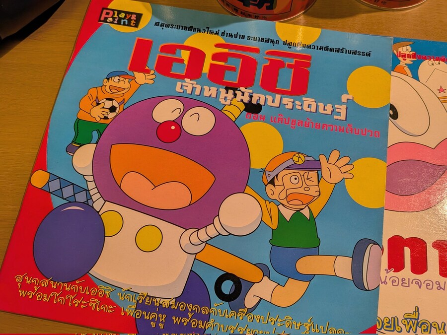 키테레츠 대백과 짝퉁 색칠놀이.jpg_1.jpg